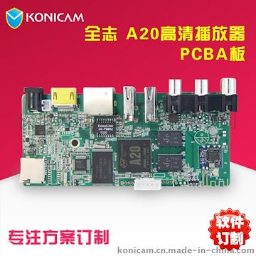 柯尼卡姆 A20高清播放器双核网络电视盒 PCBA板
