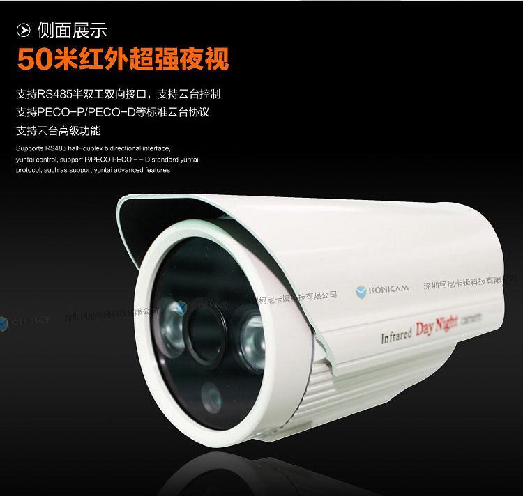 960P高清网络监控摄像机筒形摄像机红外夜视摄像机